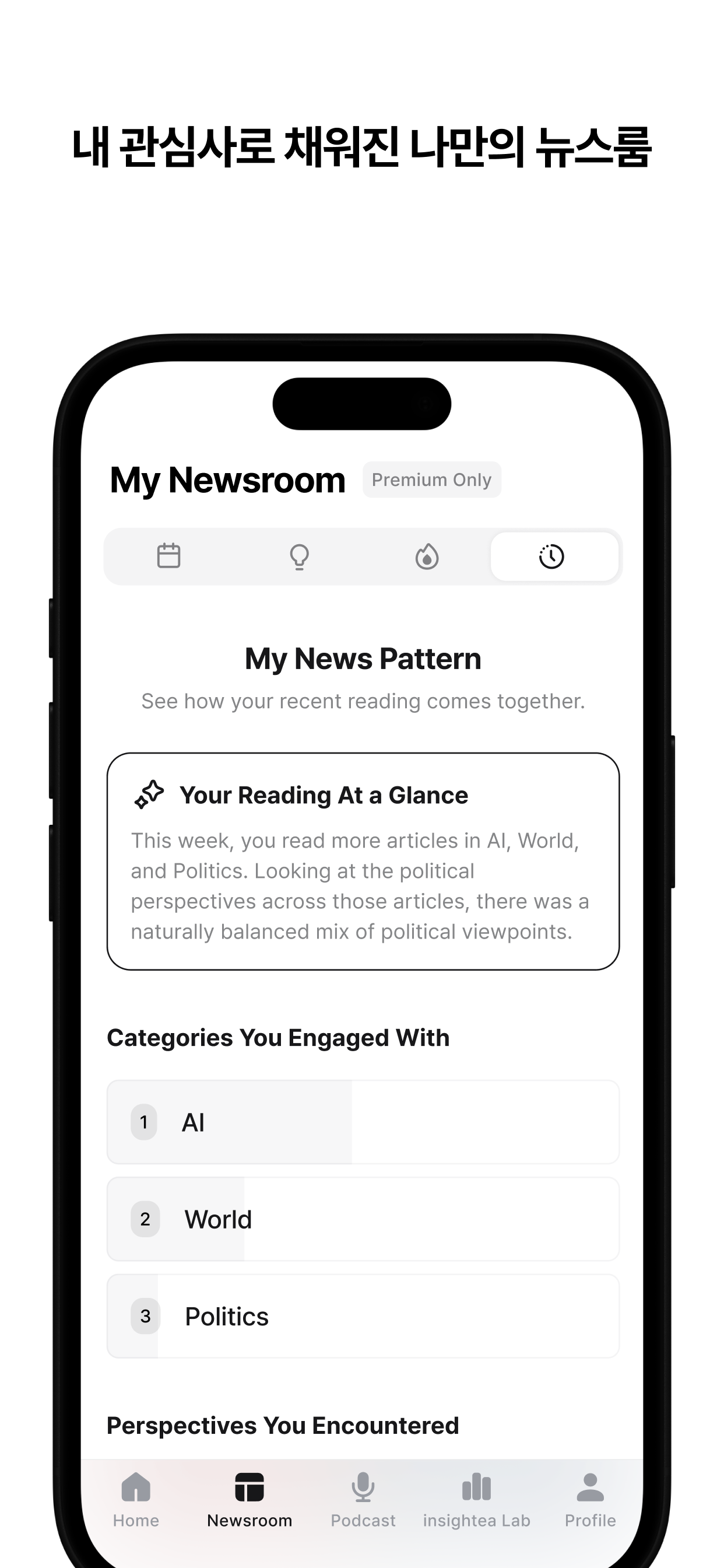 Insightea App Screen 3